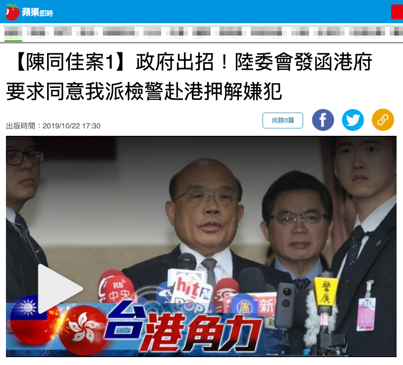 Kbob_Tw's tweet photo. #靠北編 #台灣政府傑出的一手
香港與中共政府想要藉陳同佳的案子，造成台灣內部負面輿論，順便合理送中條例？NO SU 啦！現在台灣政府就是要派人去香港押他回來審，林鄭你敢接招嗎？ https://t.co/3Fyo86r8fQ