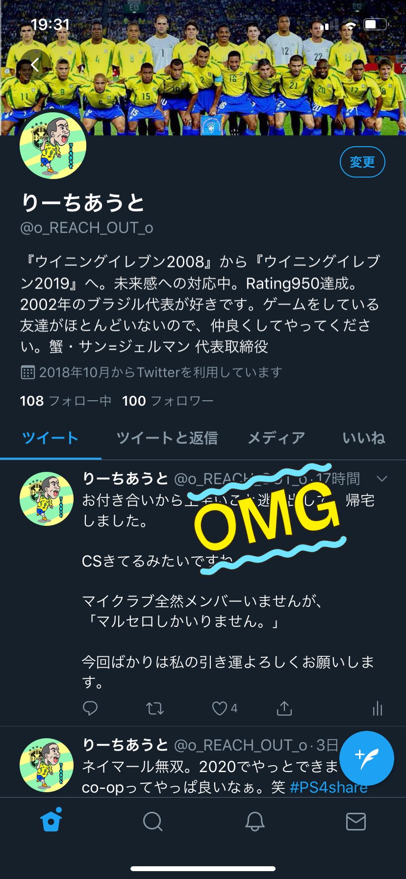 りーちあうと フォロワーさん100名になってるぅぅう これからもウイイレ楽しめるように沢山の方から刺激を受けたいです あと いいね コメント すごく喜びます 笑 これからもよろしくお願いします りーちあうと フォロワーさん100名になってるぅぅう これからもウイイレ楽しめるように沢山の方から刺激を受けたいです あと いいね コメント すごく喜びます 笑 これからもよろしくお願いします