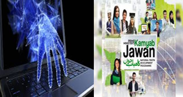 AbbTakk's tweet image. Cyberattacks on ‘Kamyab Jawan Program’ Website Foiled
bit.ly/2qvuFMw
#KamyabJawanProgram