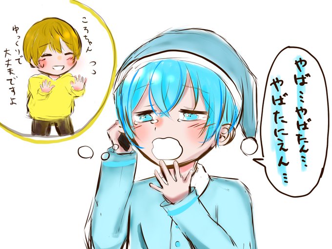 やばたにえんのtwitterイラスト検索結果 古い順