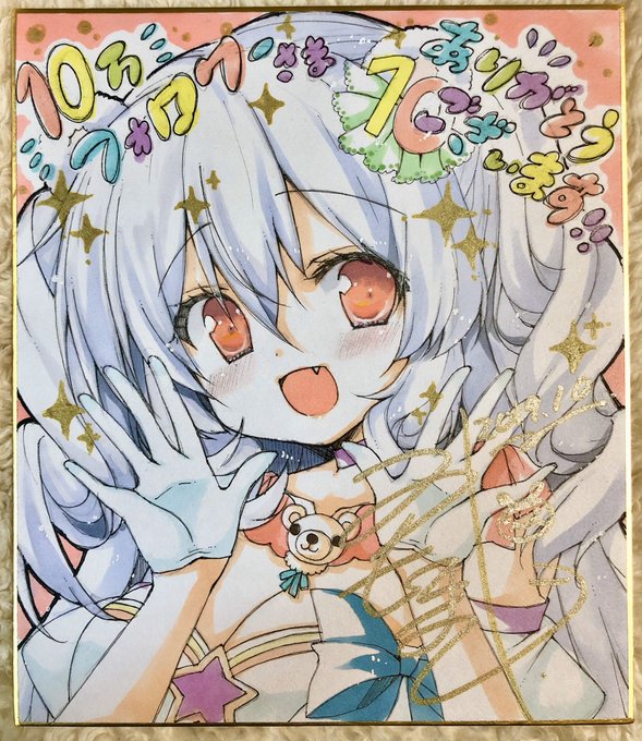 âš10äžãã©ãã¯ãŒæ§çªç Žèšå¿µãã¬ãŒã³ãäŒç»âš
æ¥é ã®æè¬ã蟌ããŸããŠãçŽçã€ã©ã¹ããµã€ã³è²çŽãæœéžã§1åæ§ã«ãã¬ãŒã³ãèŽããŸãð
åœã¢ã«ãŠã³ã(@mamgon)ããã©ããŒ&ãã®ãã€ãŒããRTã§å¿åå®äºðââïž
å¿åæéã¯10/29 23:59ãŸã§ãåœéžè
ã®æ¹ã«ã¯DMã§ãé£çµ¡ããŸããæ²¢å±±ã®ãå¿åãåŸ
ã¡ããŠãããŸã!