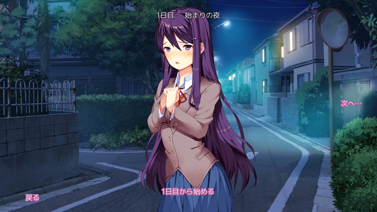 horizonmayone's tweet photo. DDVS進捗
ストーリーもクライマックスのところまで完成しました
DDMCで作ったチャプターモードを使用することになりました
#DDLC
#DDVS
#ドキドキ文芸部 https://t.co/ekAGBCE7zV