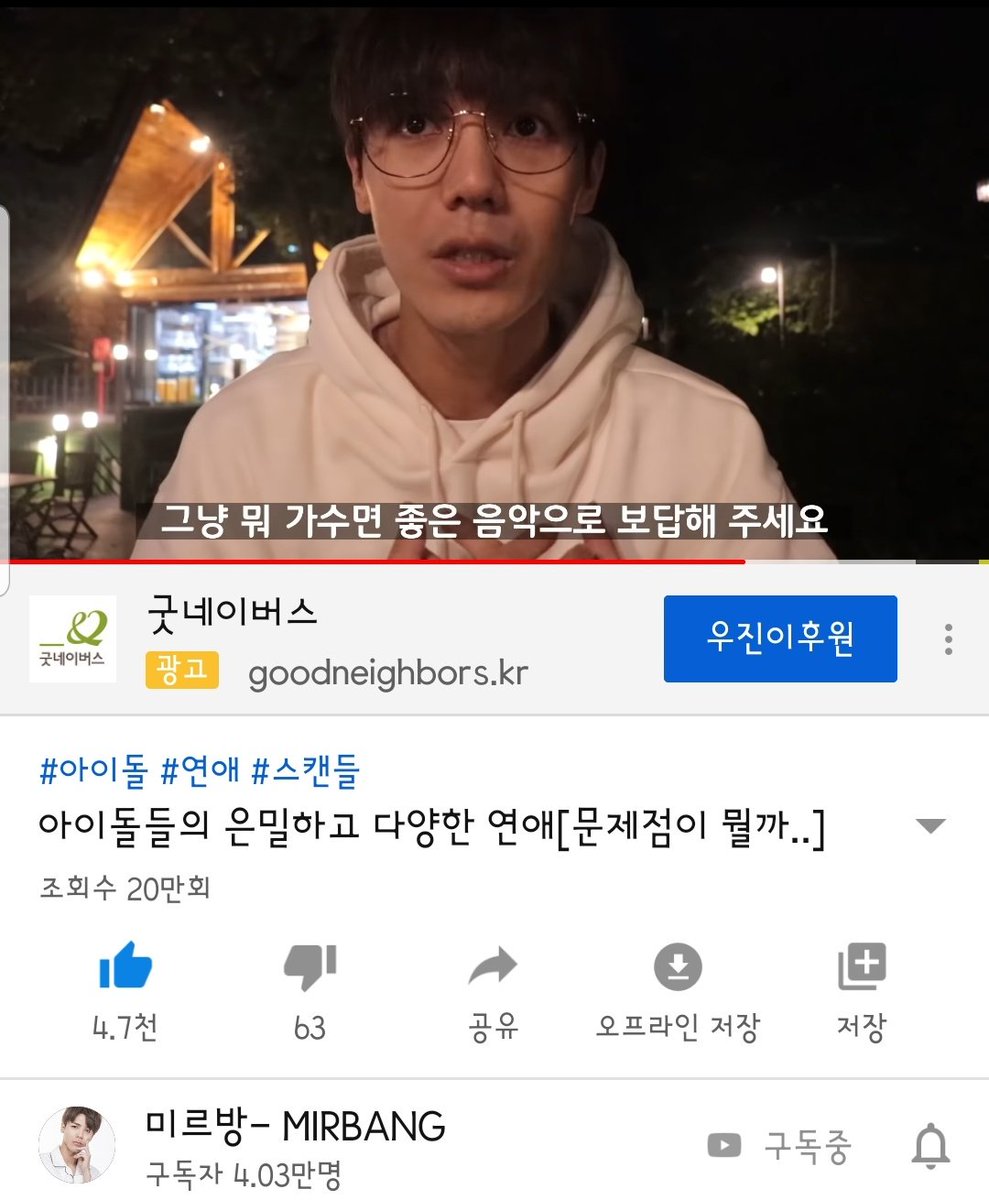 zini1029's tweet photo. #미르 진짜 말 너무 예쁘게 잘한다
생각 있는 아이돌👍👍👍

#팬을_바보만들지마

역시 팬이었던 적이 있는 
(정말 일반 팬으로 기본적인 
덕질을 한 적 있는) 사람이라서
양쪽 상황 다 이해하고 배려하려는 거
너무 보기 좋음 이번 편 너무 공감되어
좋아요 무한대로 눌러주고 싶네

#미르방 #mirbang https://t.co/oF6qwoFngp