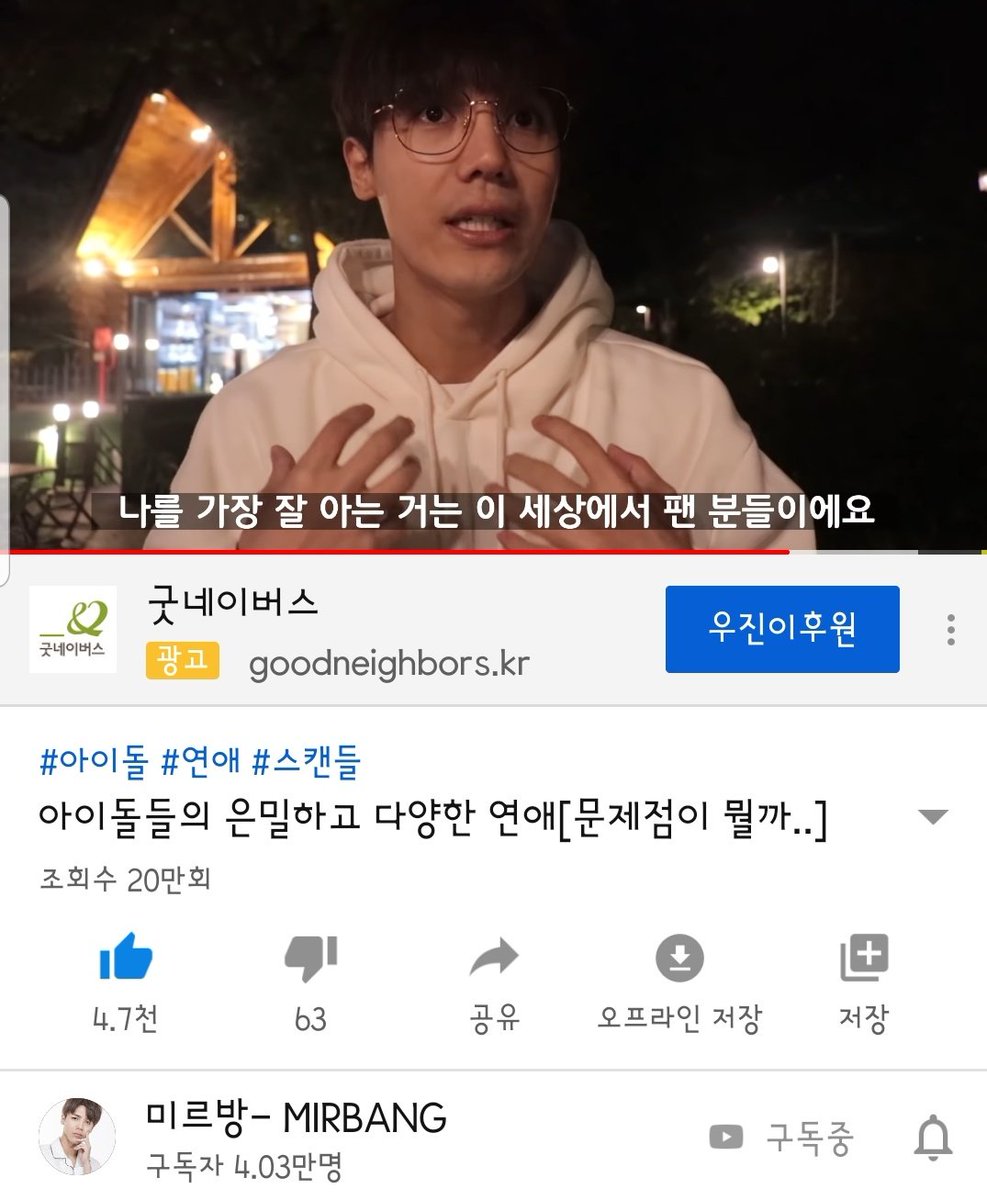 zini1029's tweet photo. #미르 진짜 말 너무 예쁘게 잘한다
생각 있는 아이돌👍👍👍

#팬을_바보만들지마

역시 팬이었던 적이 있는 
(정말 일반 팬으로 기본적인 
덕질을 한 적 있는) 사람이라서
양쪽 상황 다 이해하고 배려하려는 거
너무 보기 좋음 이번 편 너무 공감되어
좋아요 무한대로 눌러주고 싶네

#미르방 #mirbang https://t.co/oF6qwoFngp