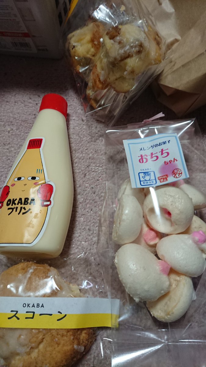 baku_15's tweet photo. 今日買った物
💩よりおっぱいかなとw
#OKABA https://t.co/hefo9qHyo8