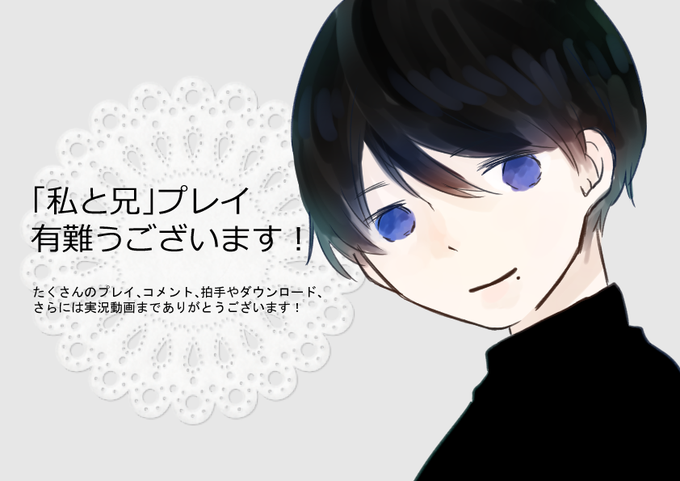 カタツムリのtwitterイラスト検索結果