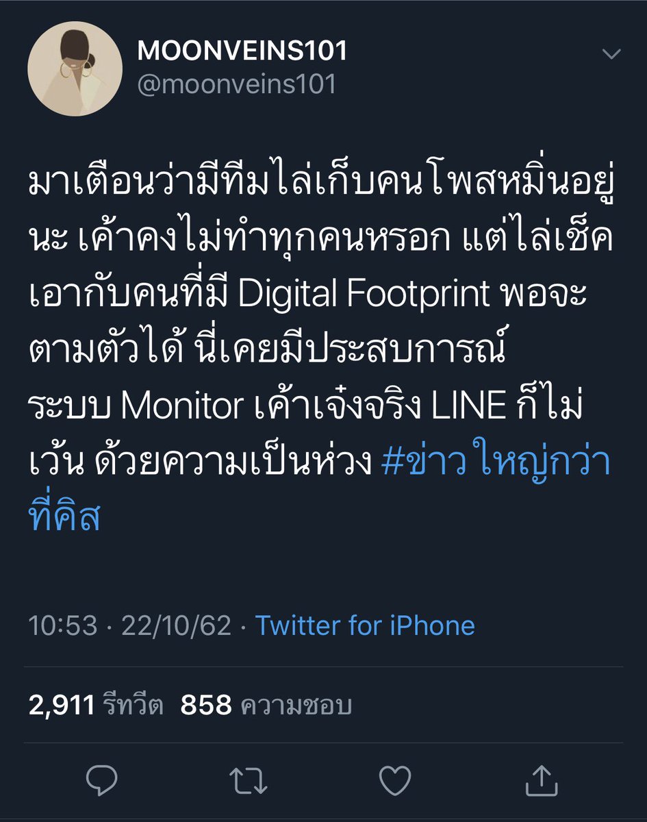 PBCBYH0614's tweet photo. อีเวนลาก่อน https://t.co/wEXl14mmz0