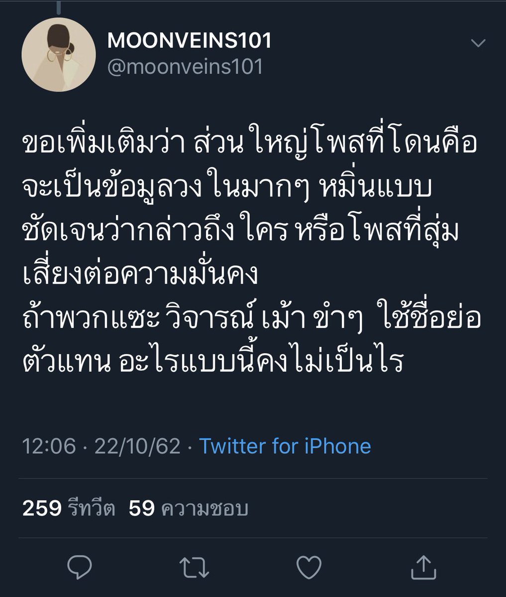 PBCBYH0614's tweet photo. อีเวนลาก่อน https://t.co/wEXl14mmz0