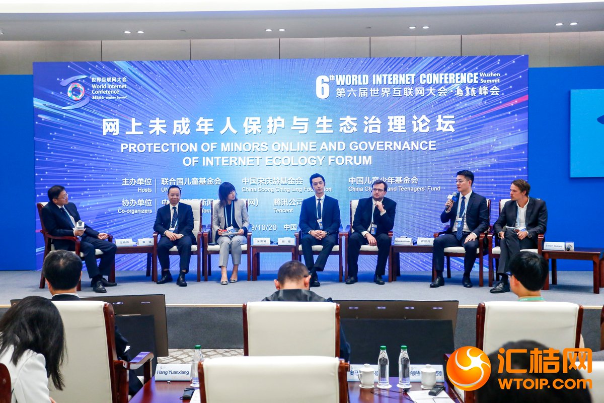 WTOIPGLOBAL's tweet image. The 6th World Internet  Conference #Wuzhen Summit opened on Oct. 20 with 600+ renowned biz joined. @WTOIPGlobal showcased new product #IPBrain. Boon Xie, Chairman &amp;amp; CEO of WTOIP, was invited to speak at the 'Protection of Minors Online and Governance of Internet Ecology Forum'.