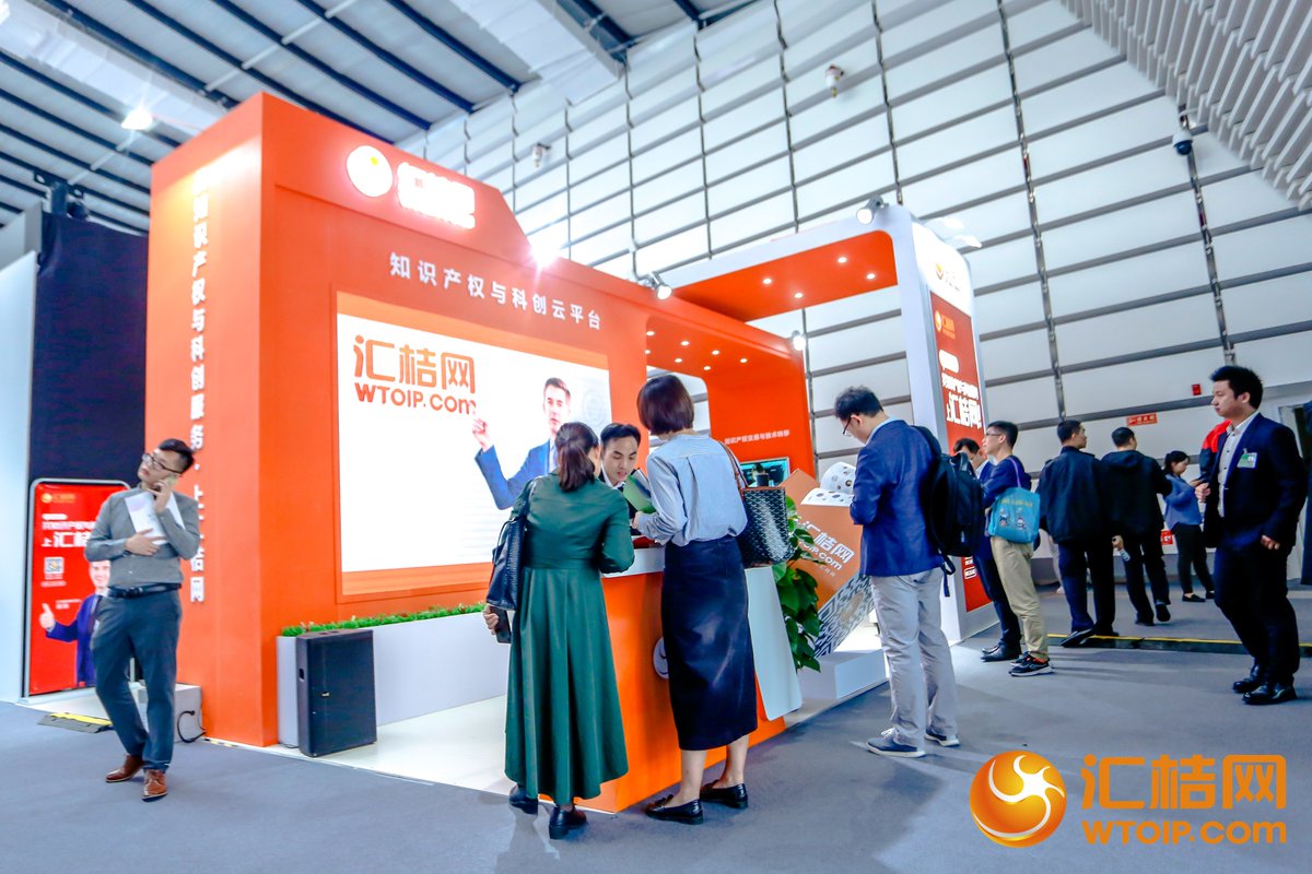 WTOIPGLOBAL's tweet image. The 6th World Internet  Conference #Wuzhen Summit opened on Oct. 20 with 600+ renowned biz joined. @WTOIPGlobal showcased new product #IPBrain. Boon Xie, Chairman &amp;amp; CEO of WTOIP, was invited to speak at the 'Protection of Minors Online and Governance of Internet Ecology Forum'.