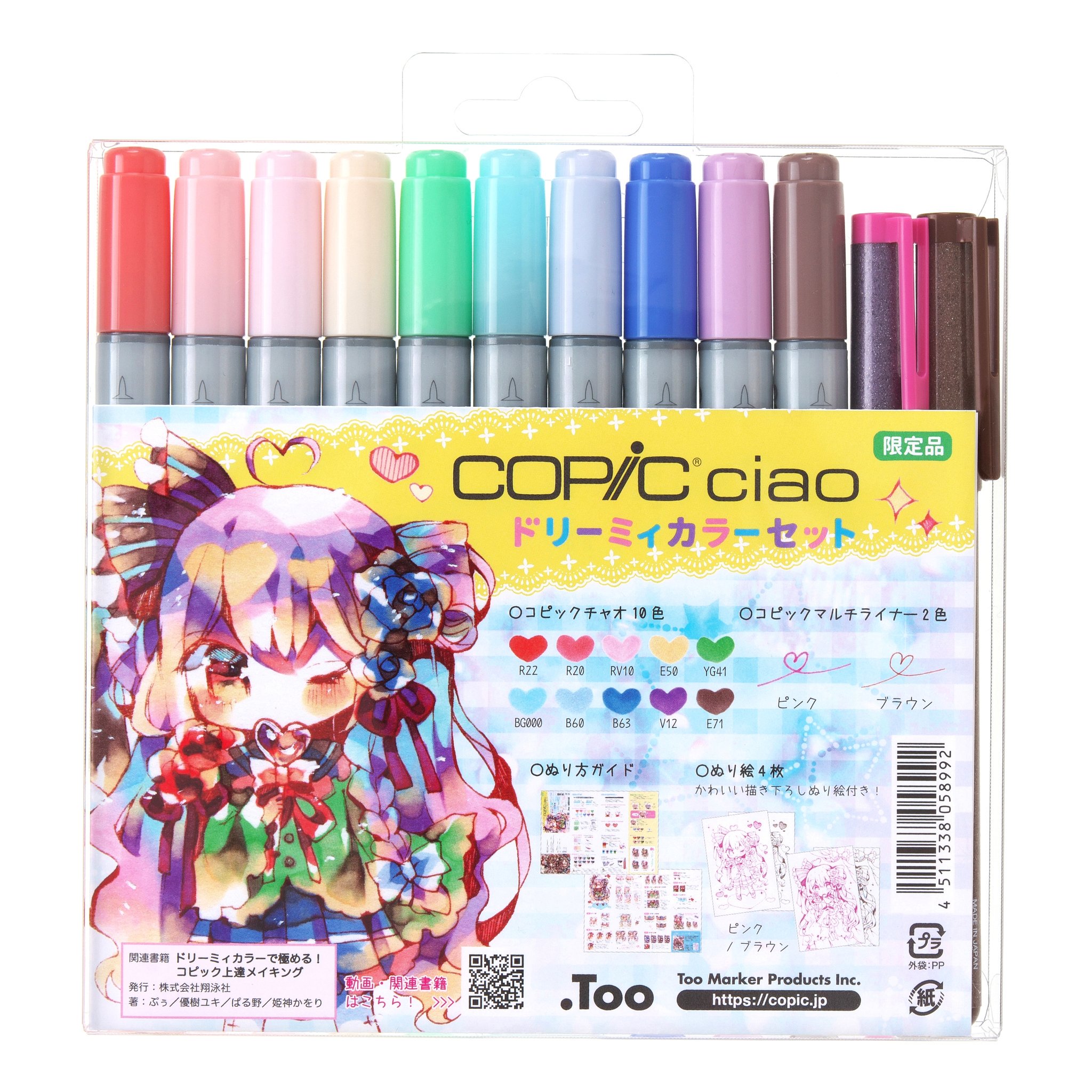 姫神かをり🌸お仕事募集中 on X: 