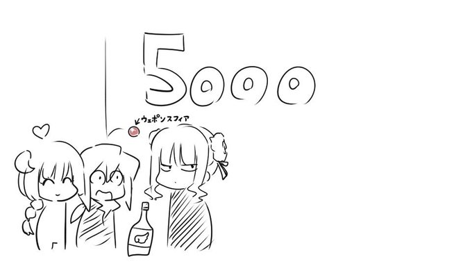 5000DLだそうです…ほんとにありがとうございますm(_ _)m 近日中にエディット戦闘「ちょっと一戦」で仲間呼びを禁止可能にする機能追加と、射精しそう度合いの可視化のアップデートを行う予定です 