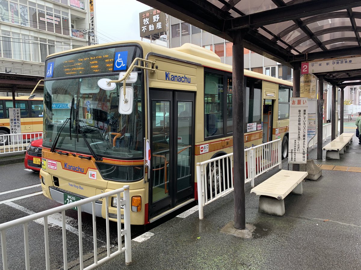 はなぴー 伊勢原駅南口ー平塚駅北口の神奈中バス平90系統のバスは中原御殿バス停を通ります