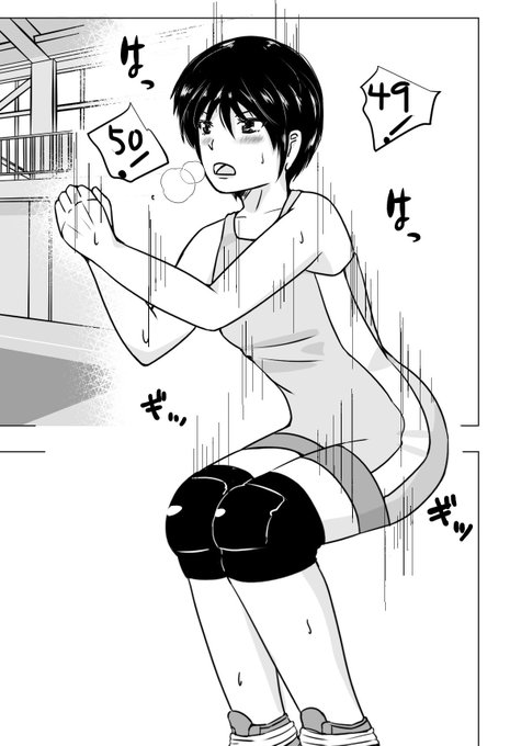 レスリングまんが(エロ)の進捗 0.8P 