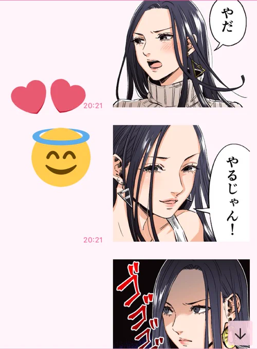 キスガエさん(@kisugae )のLINEスタンプ、早速購入しました?推しのあやさんをスタ連…☺️?百合ファンの皆さんもめっちゃ使えるし可愛いし綺麗なのでみんなも買ってね!!
https://t.co/TVmDNyCUwo 