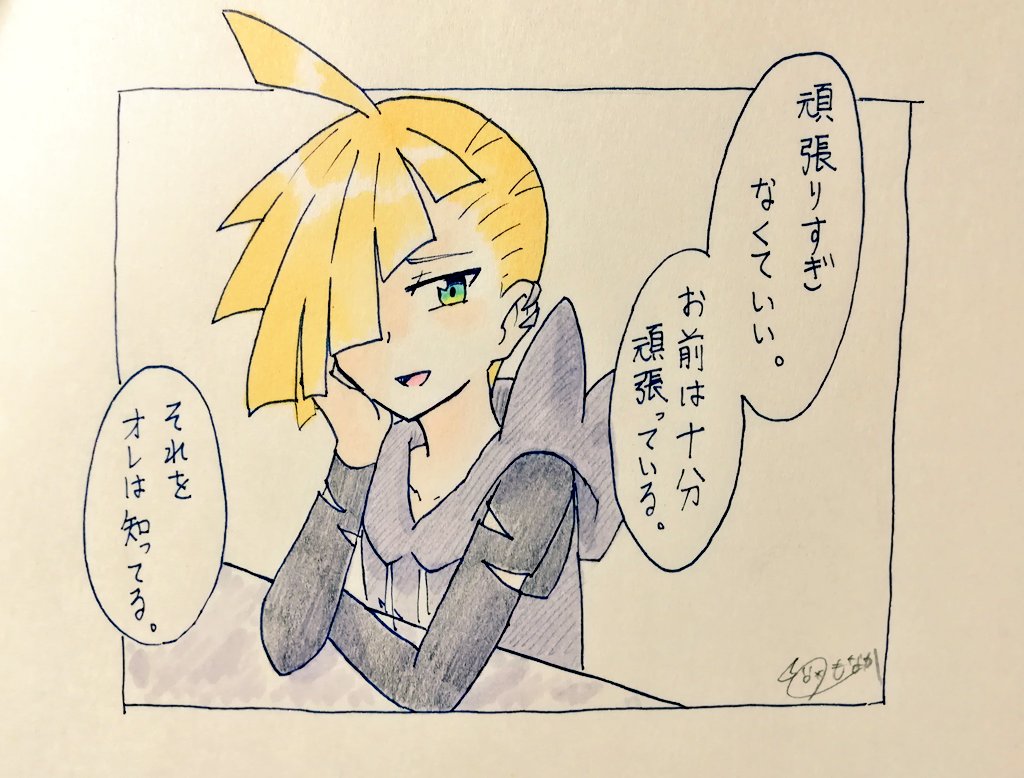 診断メーカーから…🍌 