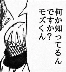 石神家進捗 
