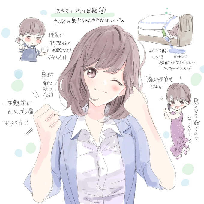 泉玲のtwitterイラスト検索結果 古い順 泉玲のtwitterイラスト検索結果 古い順