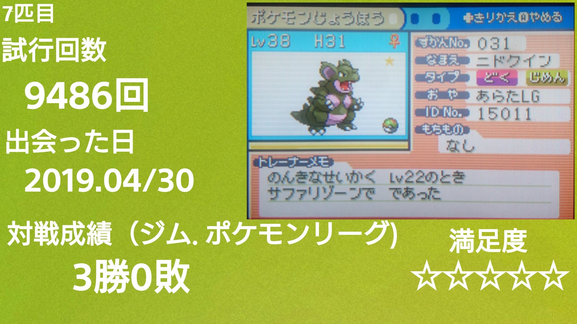 ぱすてる青 V Twitter リーフグリーン色違い縛り色違いまとめ2 色違いポケモン 色違い縛り ポケモン好きさんと繋がりたい T Co Eijkhxwsmy Twitter