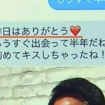 不倫がバレてもこれならOK？セカンドパートナーとか言う都合のイイ言葉!