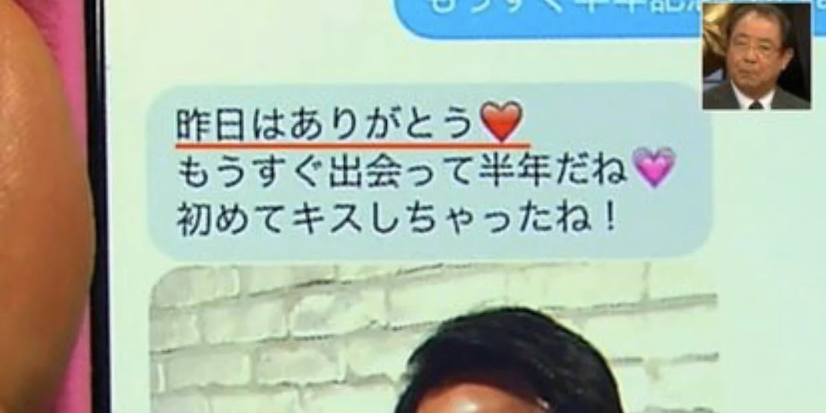 不倫がバレてもこれならOK？セカンドパートナーとか言う都合のイイ言葉www