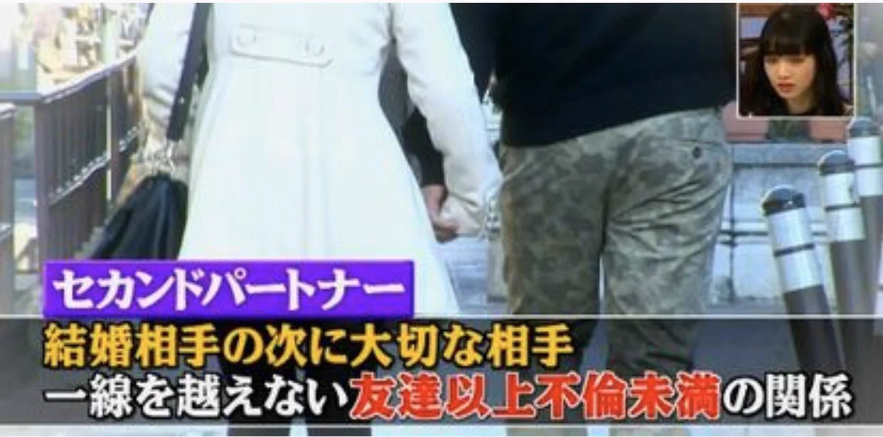 不倫がバレてもこれならOK？セカンドパートナーとか言う都合のイイ言葉www