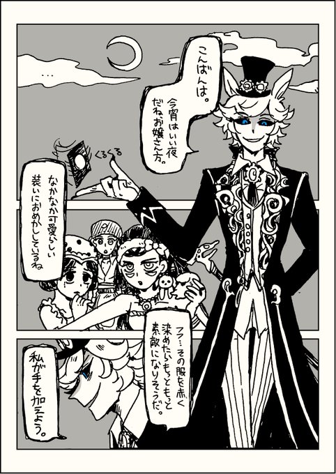 【納写/カルジョゼ】エク月
しつけ 