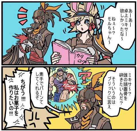 パーン 