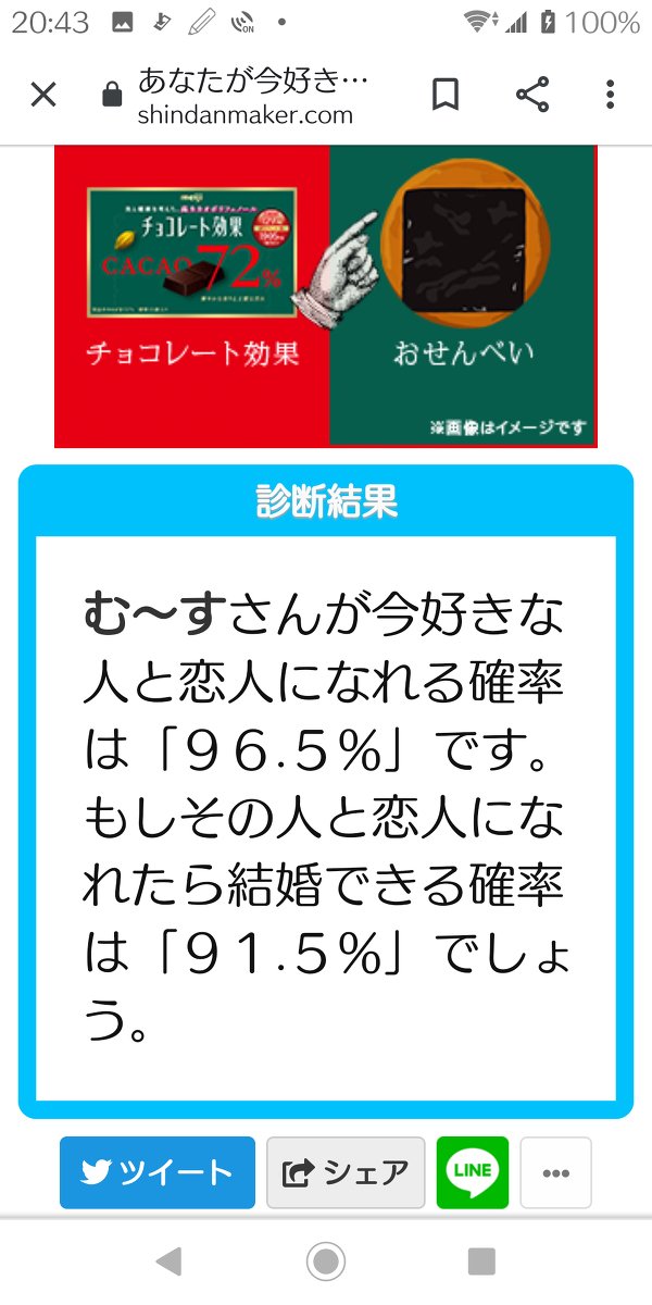 Rose Wine Roswine5 Twitter