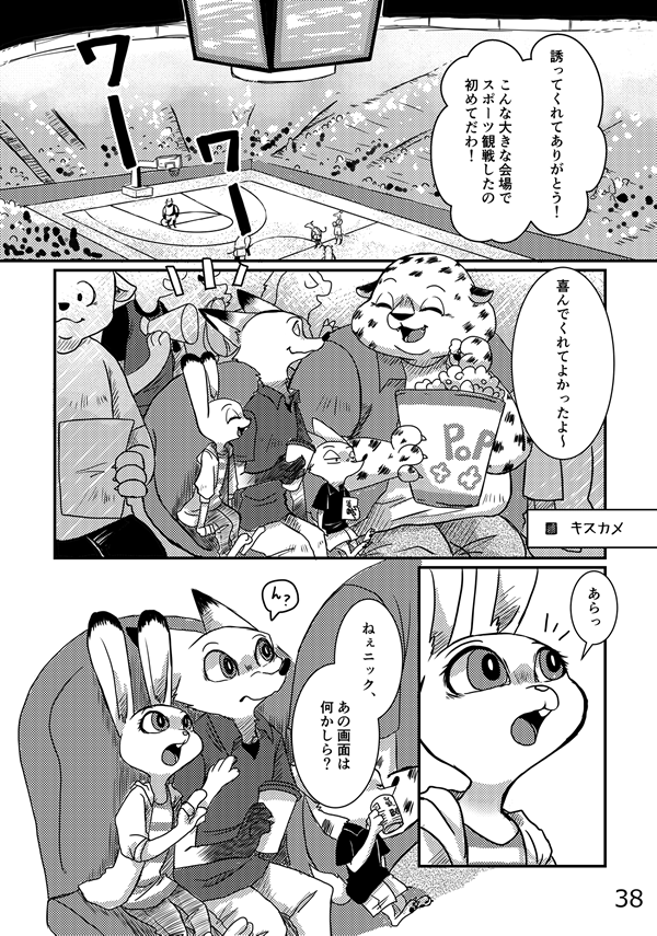 boothにTOON MIX5の新刊、今日のZPD Vol.2追加しました～通販受け付けます。
あひる船  