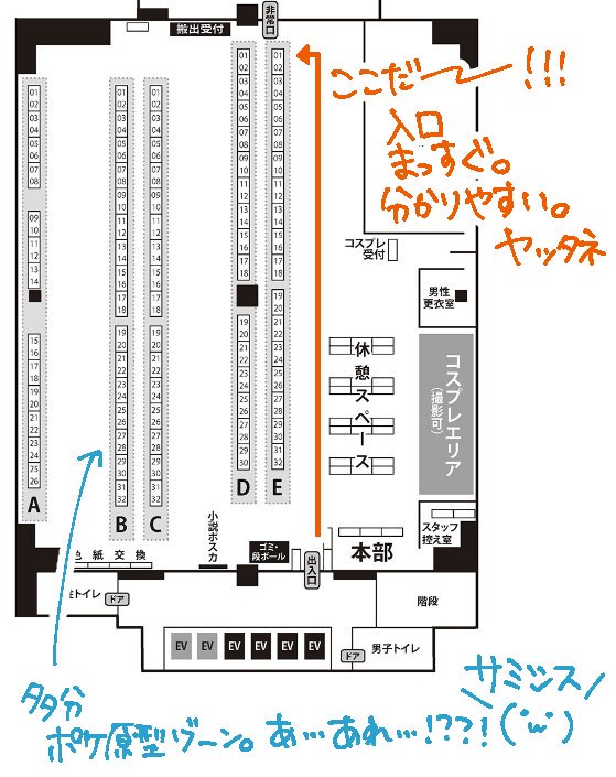 チャレ18、お品書きです。よろしくお願いします。 