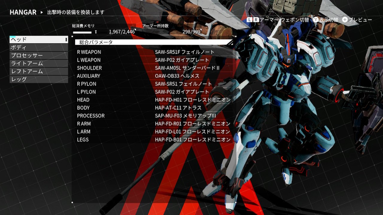 Heine Valfordpr ガチ重楽しいぞ キーコン見直し必須 デモンエクスマキナ Daemonxmachina Nintendoswitch T Co Fvee5qzj1p Twitter