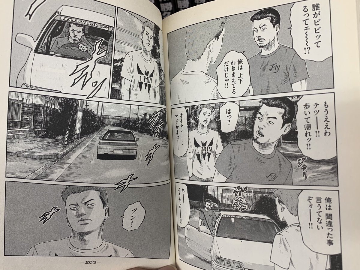 なにわともあれ 漫画