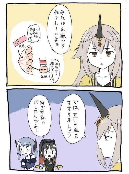 こっそり修正 