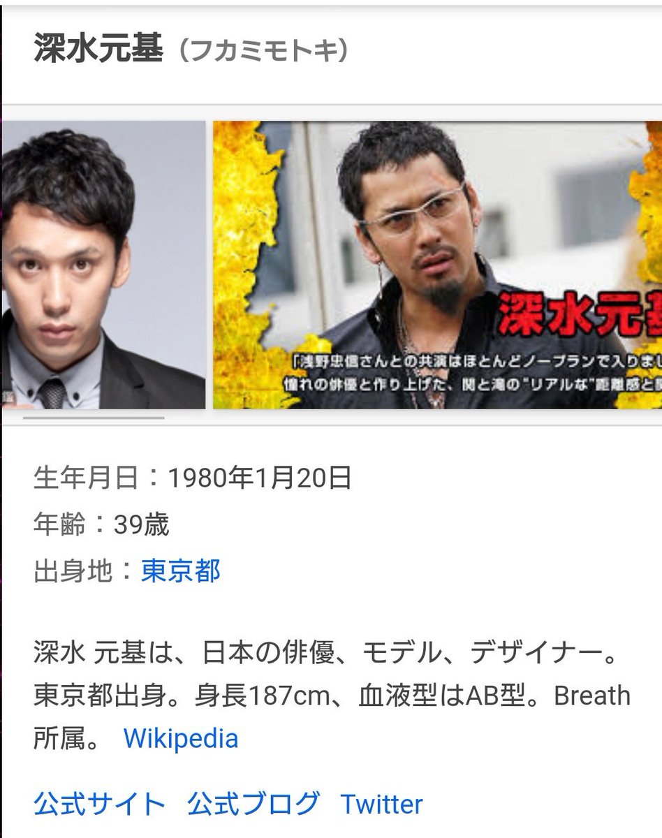 Ai Aoi 病名は恋ワズライから愛だった 岸本役の深水さん気になって調べたわwww年齢wwwwww 呉井と同級生で敬語www どっかで 見たと思ったら 新宿スワン ミリオンジョー 北山宏光 キスマイ テレビ大阪 チームキスマイ関西 Edge Of Days