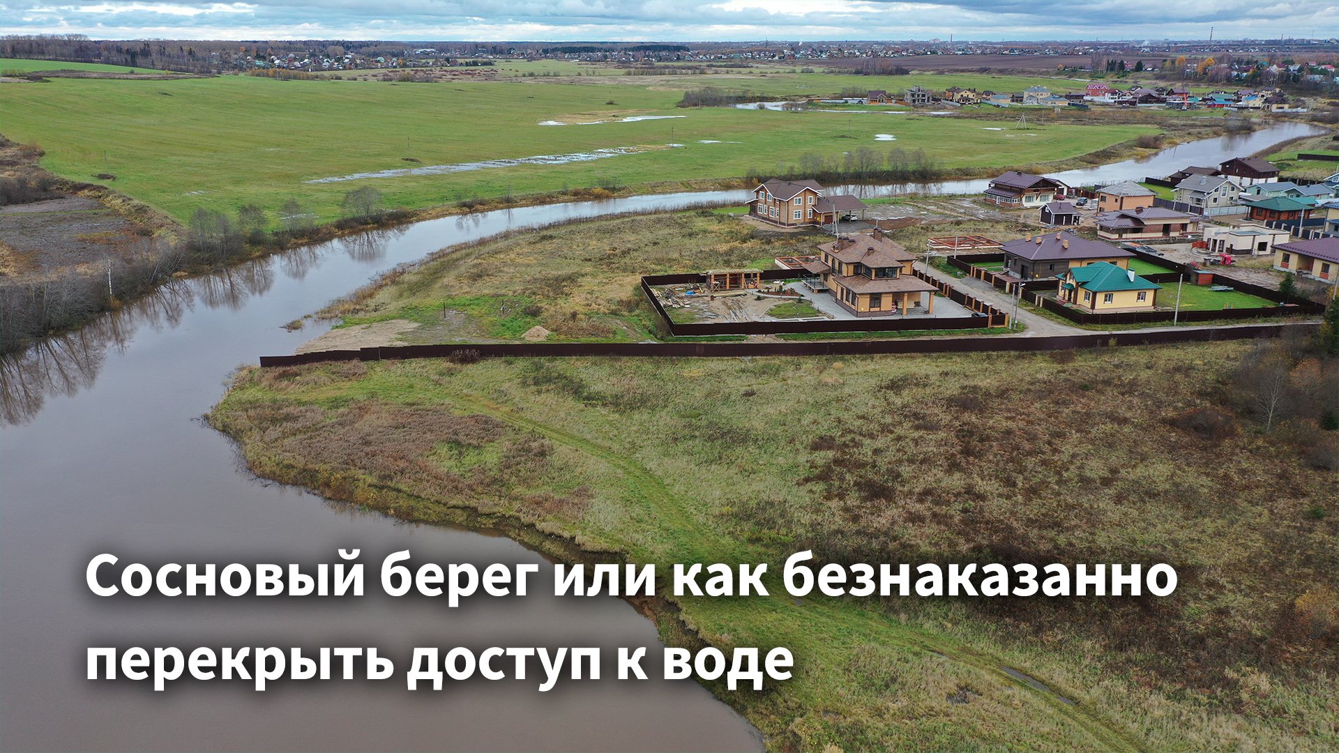 Вологда река тошня карта