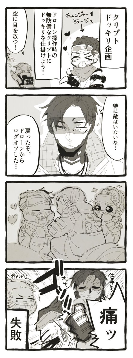 らふ 阿玖斗さんの目がぁ でも大丈夫ですクールタイム後にまた復活できます b なんだかんだでノリが良いバンガネキでしたらいいなと思いまして クリプトネタは前々からもっと描きたいと思っていたので ありがとうございます らふ 阿玖斗さんの目がぁ でも大丈夫ですクールタイム後にまた復活できます b なんだかんだでノリが良いバンガネキでしたらいいなと思いまして クリプトネタは前々からもっと描きたいと思っていたので ありがとうございます
