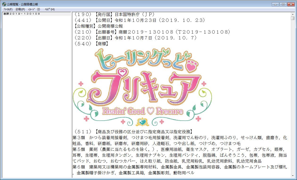 Deep Dive Anime We Are Counting Ourselves Lucky That We Ve Avoided A Time Travel Theme Healingood T Co Sxervl8jui Twitter