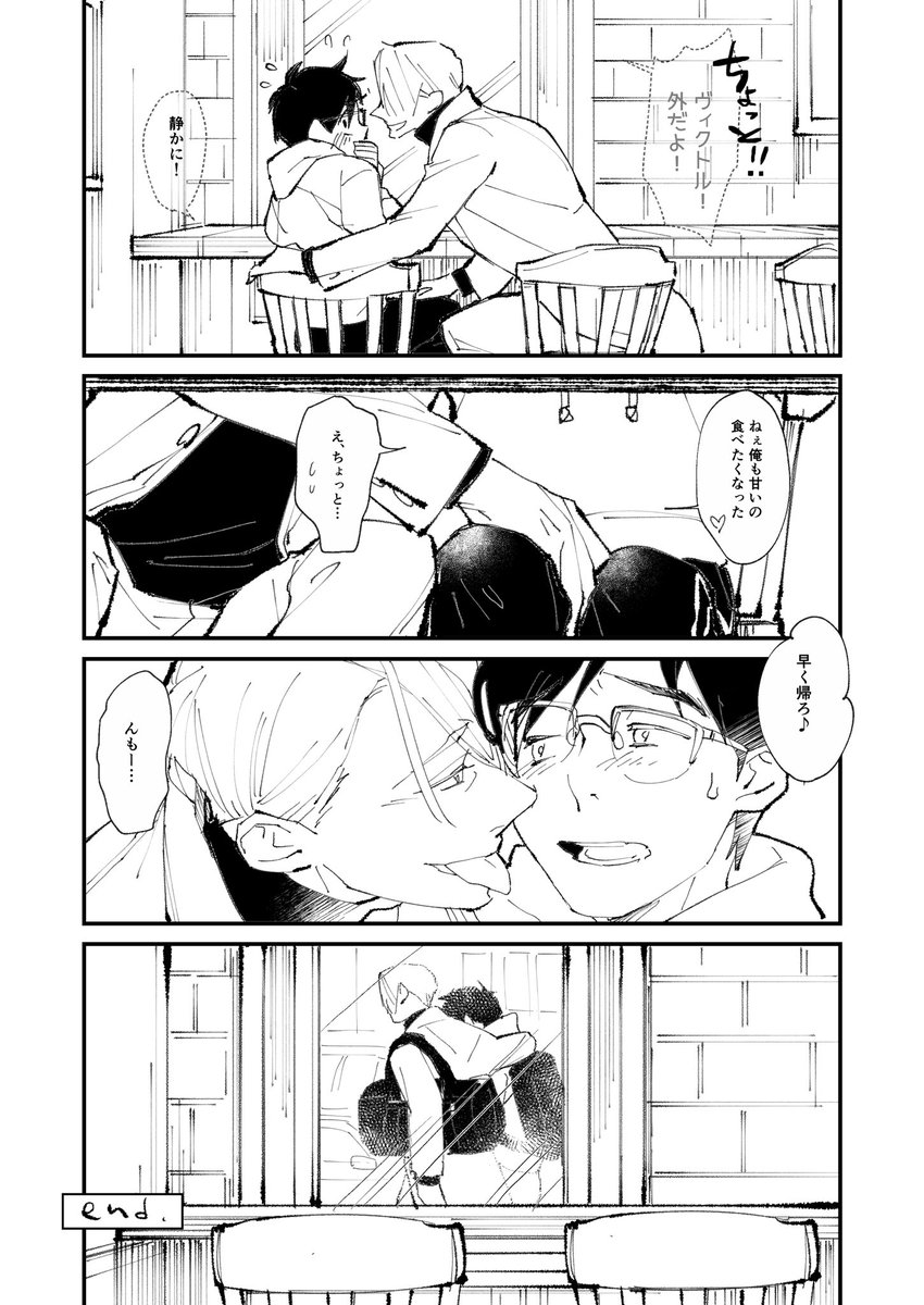 前にも似た様なの描いた…