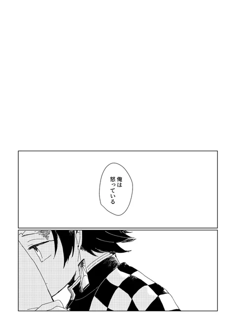 君の未練になりたい/煉炭 