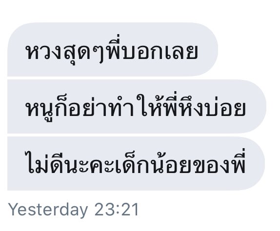 กุ๊กกุ๊กไก่มาพูดถึงไอ้ตูด tweet media
