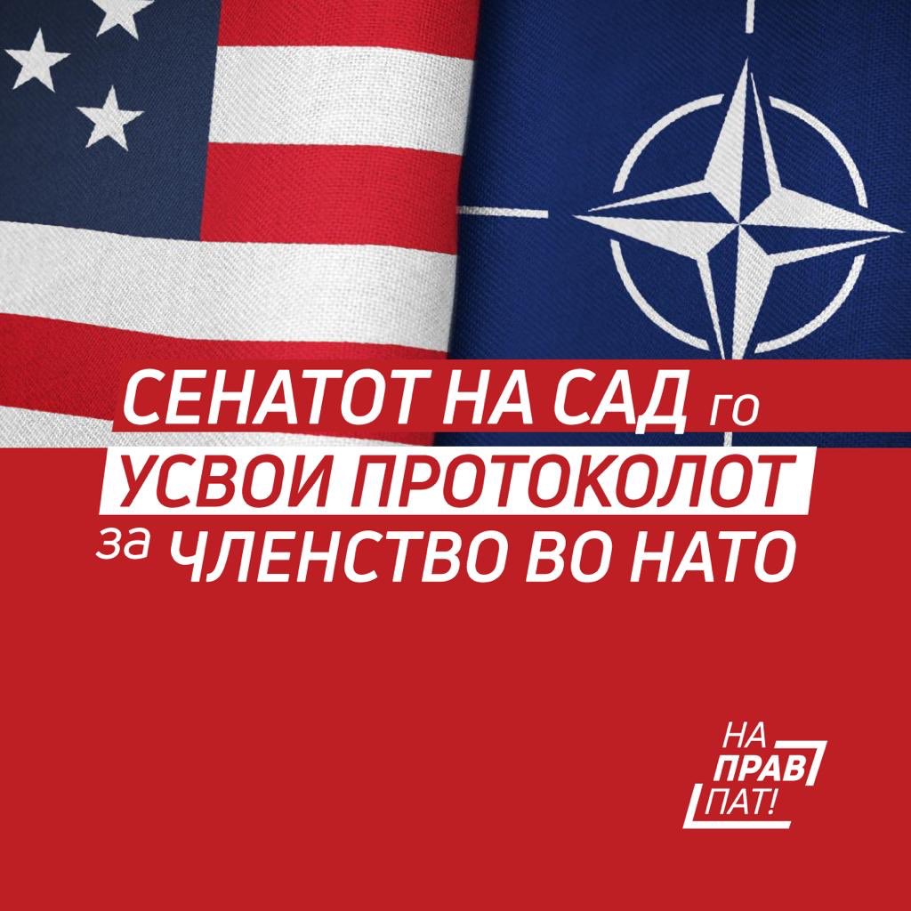 Sekerinska's tweet photo. Честитки! Нашиот #НАТО Протокол е ратификуван во Сенатот на САД со 91 глас “За” и само 2 гласа “Против”! 
#WeAreNATO #MkinNATO https://t.co/nLTA8N152O