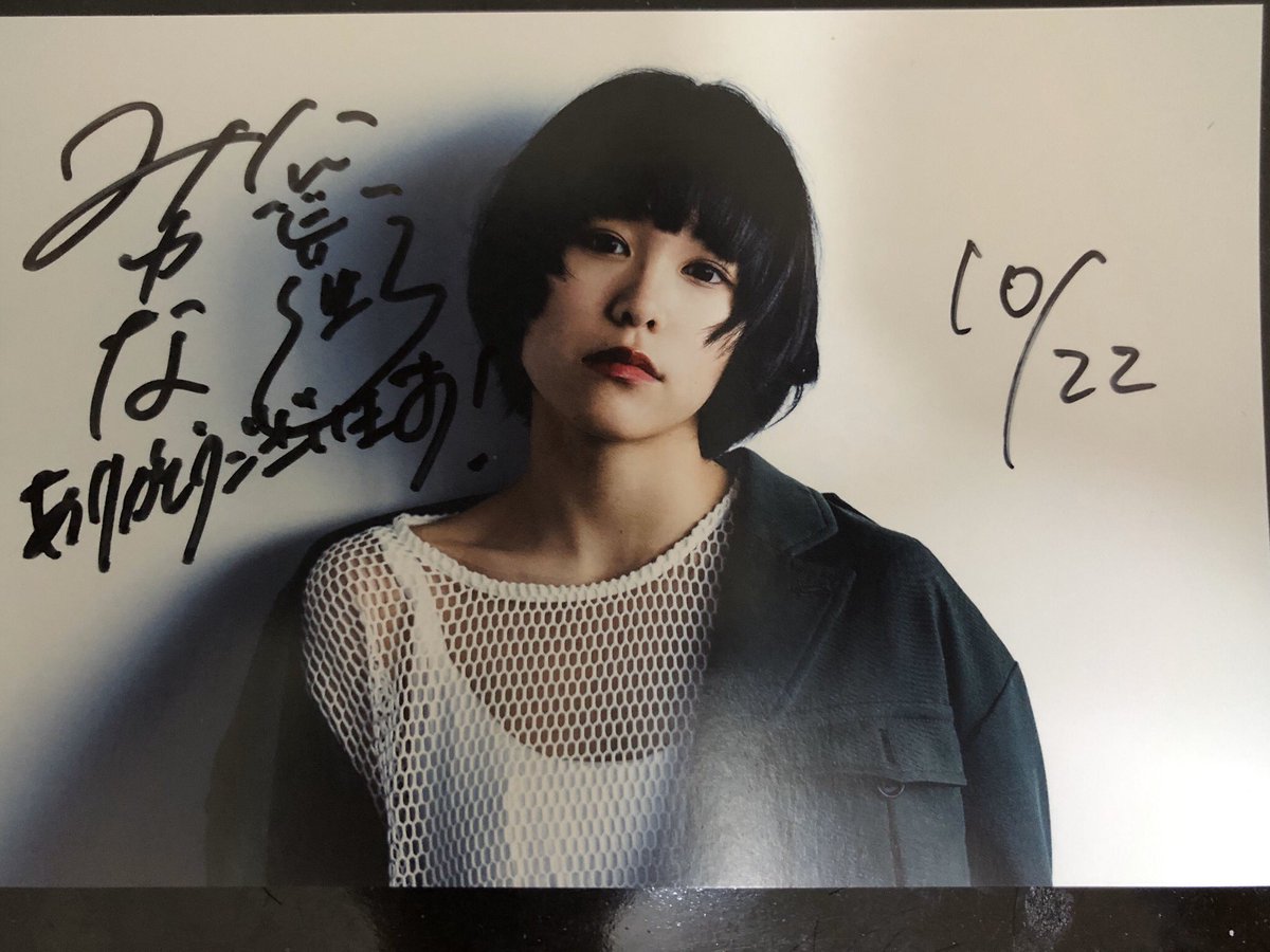 忠犬ケイスケ 今日は 映画 見えない目撃者 の主題歌を歌うみゆなさんのリリイベに行きました 高校生だけどしゃべると30過ぎの酒焼けした口悪いおばちゃんみたいで でも歌声は力強いとかパワフルとか通り越すほどの熱い歌声 人の闇 病み に寄り添う 歌詞