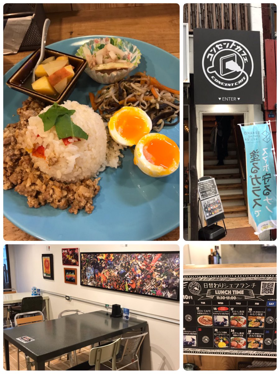 日替わりシェフランチ Hashtag On Twitter
