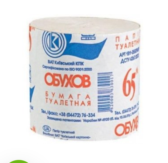 soulmauler's tweet photo. рулон туалетной бумаги "Обухов" достигает в длину 65 метров. это высота титана класса "Император" https://t.co/G5sWkLGdHh