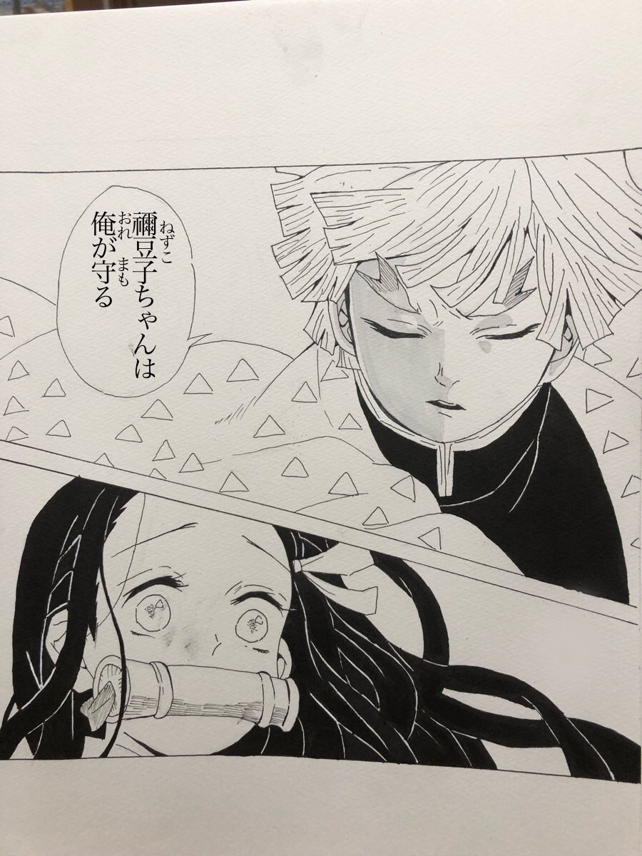 りんな בטוויטר 鬼滅の刃の模写 後半2枚は友達にあげました ๑ ㅂ و 普段模写しかしない 鬼滅の刃 模写 鬼滅の刃好きな人と繋がりたい 鬼滅の刃絵描きさんと繋がりたい りんな בטוויטר 鬼滅の刃の模写 後半2枚は友達にあげました ๑ ㅂ و 普段模写しかしない 鬼滅の刃 模写 鬼滅の刃好きな人と繋がりたい 鬼滅の刃絵描きさんと繋がりたい