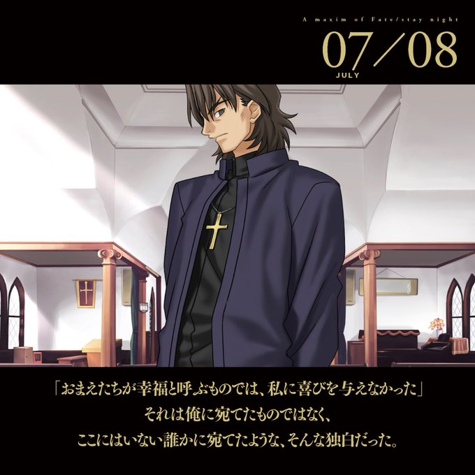 Fate15のtwitterイラスト検索結果 古い順