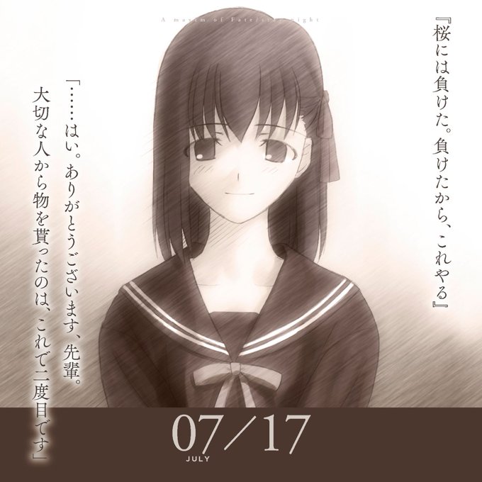 Fate15のtwitterイラスト検索結果 古い順