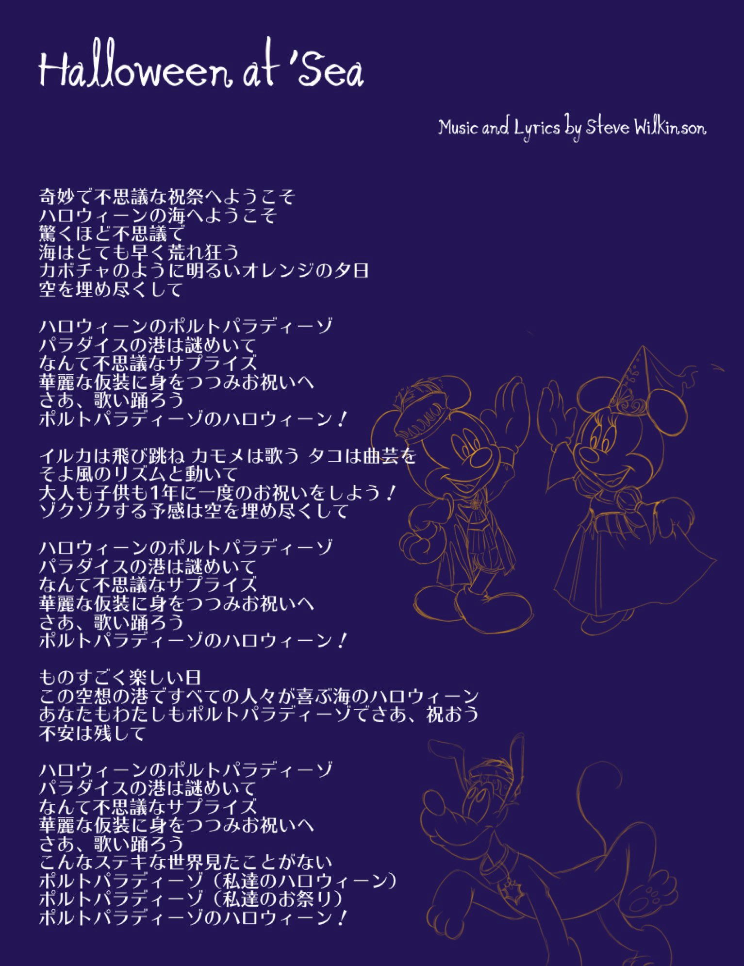 ずんずん 通頒中 ミスティークの最推し曲 フィナーレのやつ の歌詞の意味が知りたくて意訳してみた 学生時代英語赤点常習犯だったので違うところもあると思いますが雰囲気で あー好き T Co Xhahkclr4z Twitter