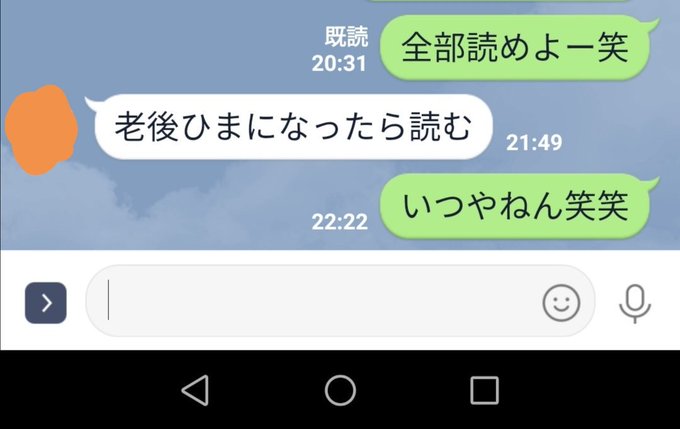 セブルス スネイプ の評価や評判 感想など みんなの反応を1日ごとにまとめて紹介 ついラン セブルス スネイプ の評価や評判 感想など みんなの反応を1日ごとにまとめて紹介 ついラン